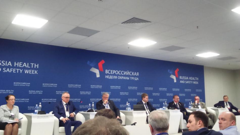 Всероссийская неделя охраны труда ВНОТ 2017 в г. Сочи.
